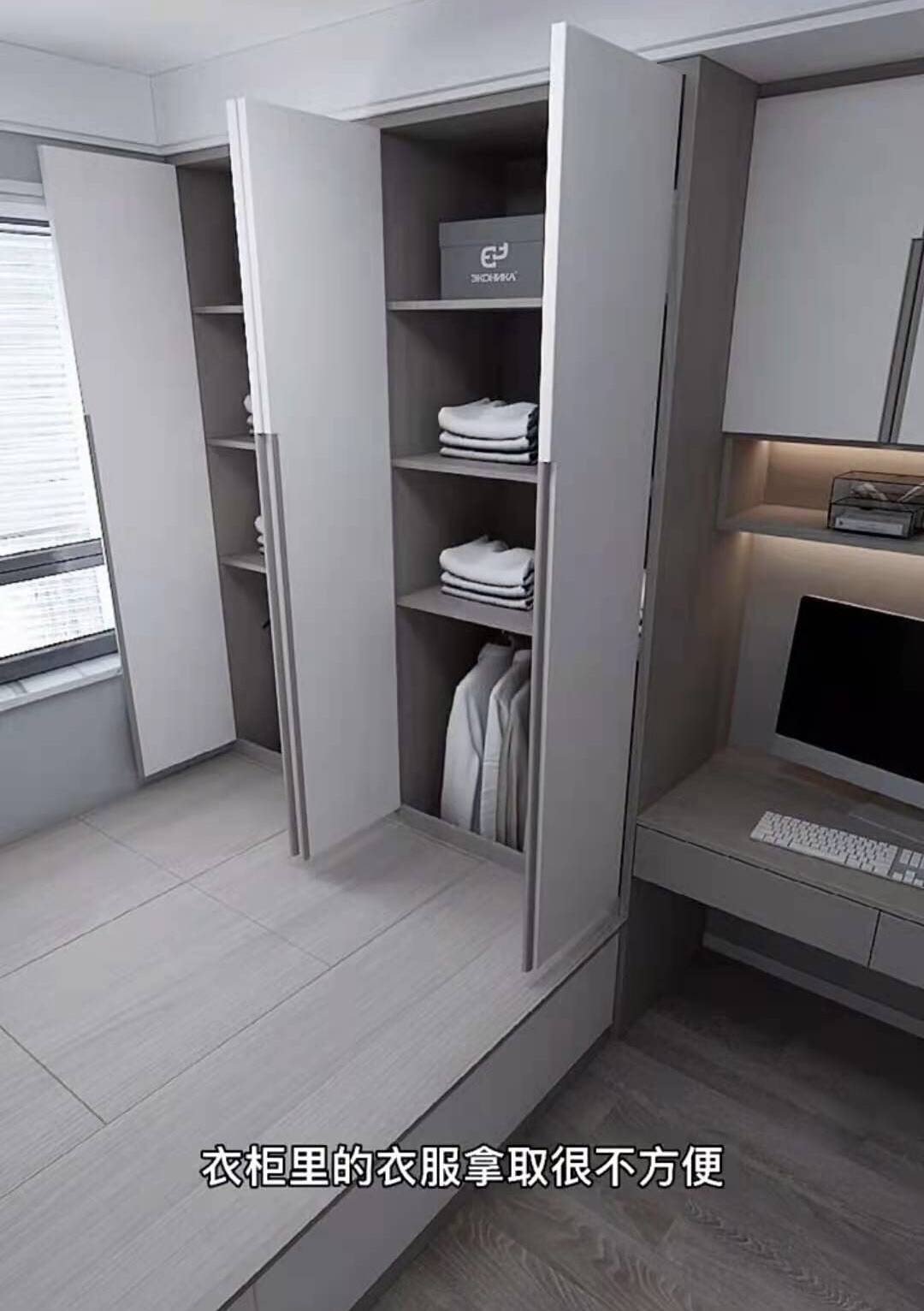 买衣柜要做到 望 闻 量 听 住小帮