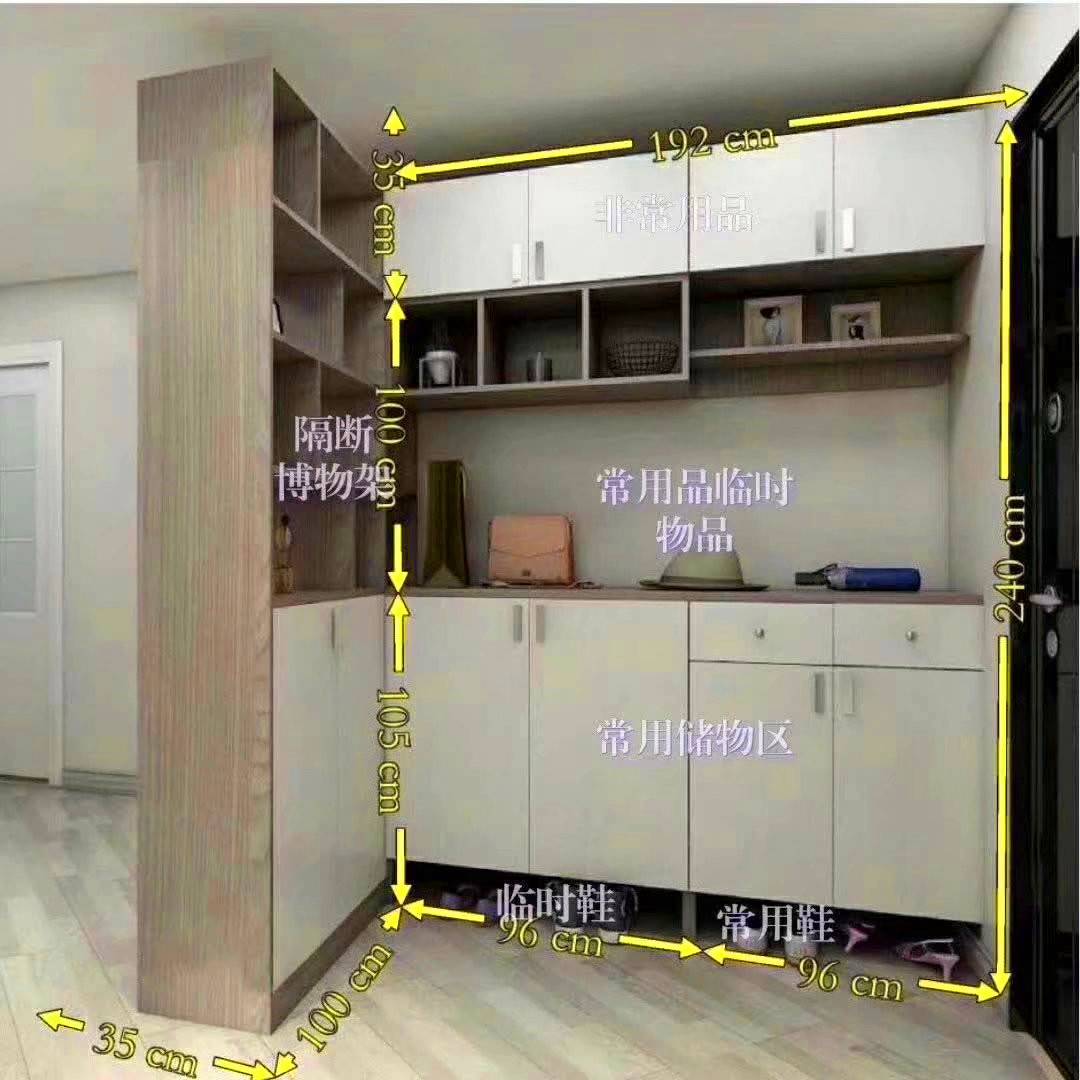 掌握这些玄关鞋柜设计尺寸 你也能设计一个适合你家的玄关鞋柜 住小帮