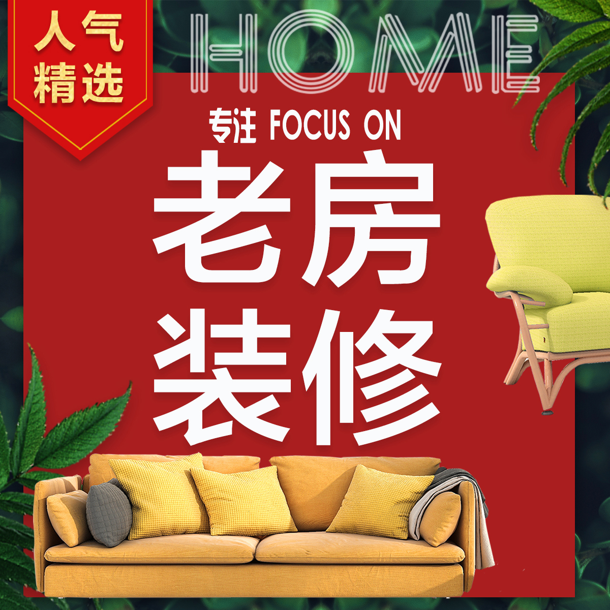 北京中艺理想家装饰 北京中艺理想家装饰案例 报价 联系方式 住小帮